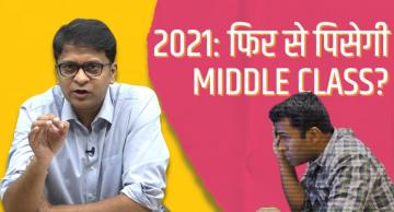 फिर एक बार, Middle Class का बुरा हाल
