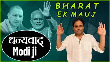 भारत एक मौज : बीजेपी की बंगाल में हार, यूपी का ऑक्सिजन संकट और तेजस्वी सूर्या