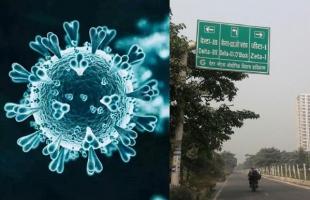 बैठे-ठाले: कोविड-19 के नए वेरिएंट के डेल्टा नाम से ग्रेटर नोएडा वालों को आपत्ति हो सकती है!