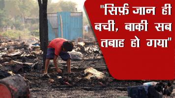 रोहिंग्या कैंप: आग लगने के बाद अब क्या है हालात