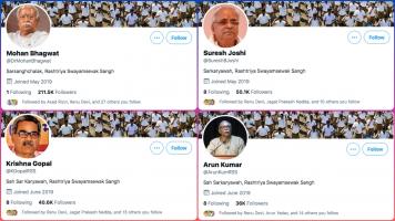 मोहन भागवत समेत कई आरएसएस पदाधिकारियों के ट्विटर अकाउंट से हटा ब्लू टिक