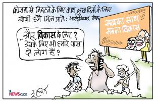 cartoon