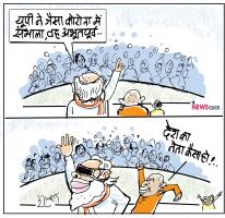 मोदी संग योगी: काशी का अनुष्ठान छवियों के अंत का अनुष्ठान साबित हुआ