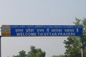 चुनाव 2022: सामाजिक शक्तियों का संतुलन ही उत्तर प्रदेश में लोकतंत्र की नई इबारत लिखेगा