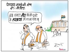 cartoon
