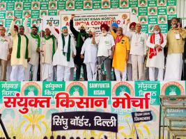 किसान राष्ट्रीय सम्मेलन में आंदोलन को अखिल भारतीय विस्तार देने पर हुई चर्चा