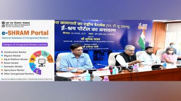 क्या श्रम मंत्रालय अपने श्रम सुविधा पोर्टल के जरिये सुप्रीम कोर्ट को ठग रहा है?