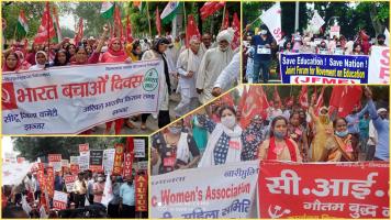 ‘अगस्त क्रांति’ के दिन मज़दूर-किसानों का ‘भारत बचाओ दिवस’, देशभर में हुए विरोध प्रदर्शन!
