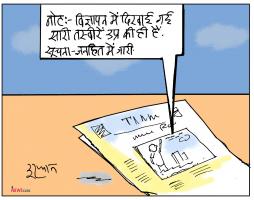 cartoon