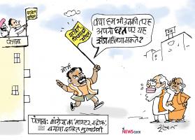 cartoon