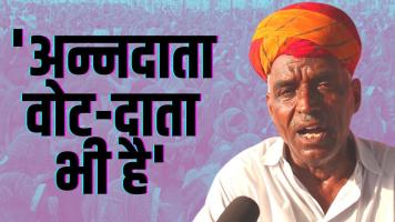 जो बनाना जानता है वो गिरना भी जानता है: आमरा राम