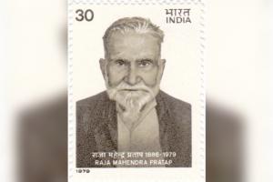 Mahendra Pratap