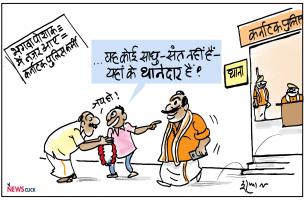 cartoon