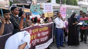 Protest
