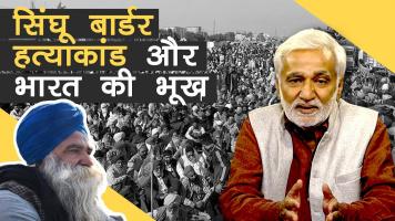 hafte ki baat