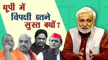 hafte ki baat
