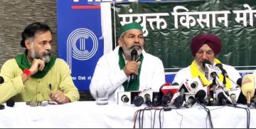 kisan morcha