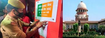 Lakhimpur Kheri