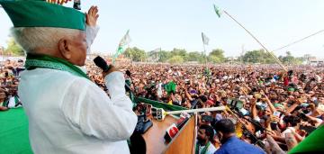 lalu