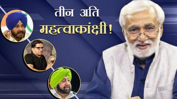 hafte ki baat