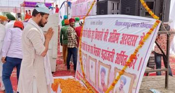 kisan