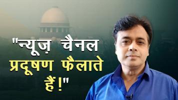 abhisar