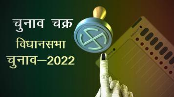 elections