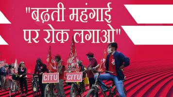 cycle rally
