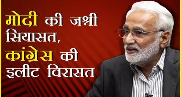 hafte ki baat