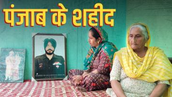 The Human Cost of War