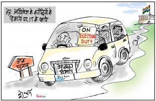 cartoon