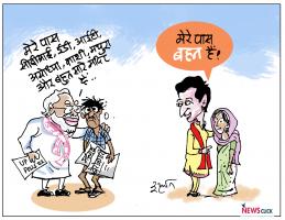 cartoon