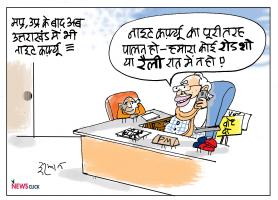 cartoon