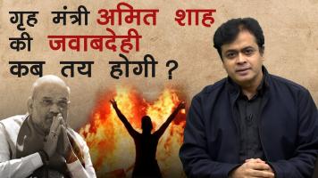 abhisar