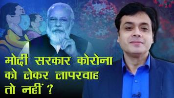 abhisar