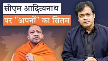 up elections