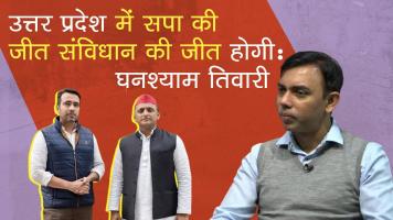 Ghanshyam Tiwari