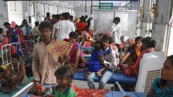 govt hospital