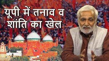 hafte ki baat