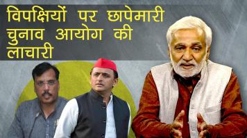 hafte ki baat