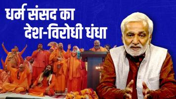 hafte ki baat