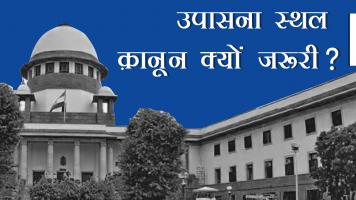 Itihas Ke Panne