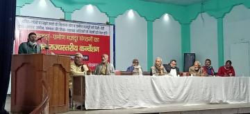 Bihar