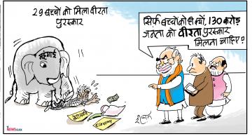 cartoon