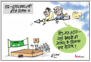 cartoon