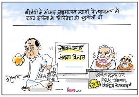 Subramanian Swamy