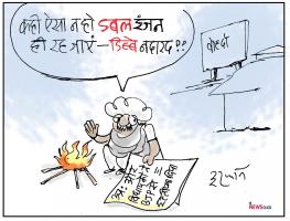 cartoon