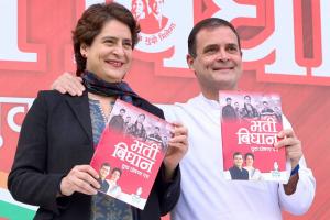 RAHUL PRIYANKA