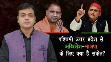abhisar