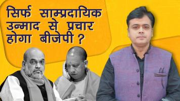 abhisar